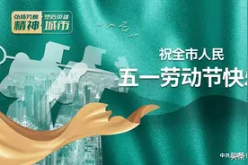 健康科普堂 | “春夏之交”如何养生图片