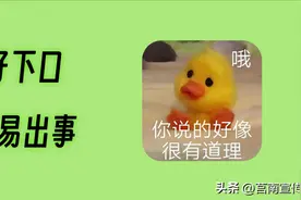 溏心蛋比全熟蛋更有营养吗？图片