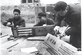 中国汽车70年｜历经“三上两下”17年波折，第二汽车制造厂在十堰成立图片