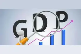 2000年，我国人均GDP不足1000美元，居世界第133位，现在？图片