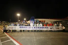 每周两班！三亚⇋首尔复航图片