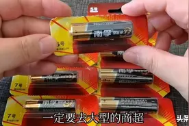 辨别真假南孚电池，原来这么简单，看一眼这里就知道，涨知识了图片
