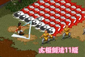 《金庸群侠传》最离谱的两本秘籍，威力虽大，但必须死一次才能拿图片