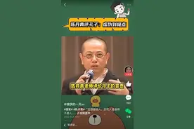 陈丹青恶评孔子，虚伪，庸俗，是一个高智商的伪君子图片