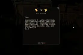 巫师3精彩支线故事之二：井边的恶魔图片