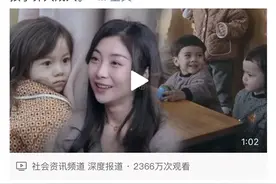 单身女模生下混血三胞胎后翻车，第二个张庭来了？图片