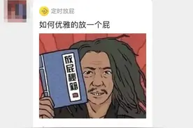 这几个微信沙雕功能，千万别在朋友面前用图片