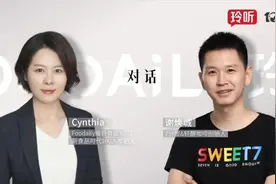 7分甜创始人谢焕城：茶饮人做咖啡，杀伤力会有多大？丨玲听vol.7图片