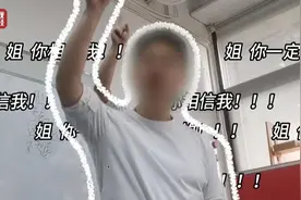 315曝光婚恋平台套路深 珍爱网、世纪佳缘、百合网均被点名图片