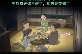 浅谈毒鸡汤危害图片