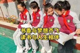 书香与梦想齐飞，读书与人生相伴———安阳市北关区光辉小学书香校园主题活动纪实图片