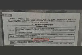 西安银行业满意度调查 | 工商银行西安支行办卡开户收取工本费是否合规？图片