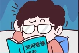 看懂案号，你就知道案子到哪一步了！图片