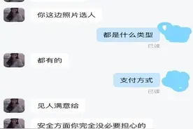 “比心陪练”平台“深夜服务”涉黄严重，这背后引人深思图片