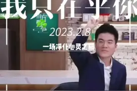 董宇辉《我只在乎你》，一个亿工程同步开启。图片