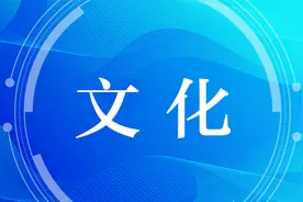 陆文夫的美食家之旅图片