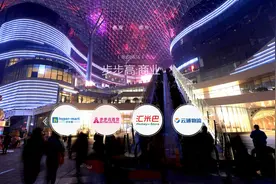零售巨头步步高集团上半年资产、收入齐收缩，负债率超80%图片