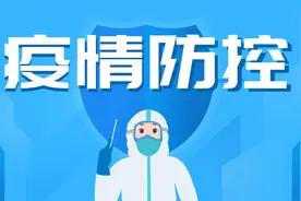 10月18日起 山西太原中小学将陆续复学图片
