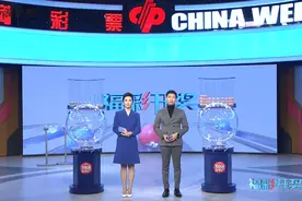 双色球第22139期开奖快讯：红球开3组同尾号+蓝球14图片