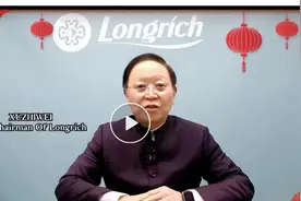国货之光隆力奇董事长涉嫌传销，马伊琍等明星曾站台图片