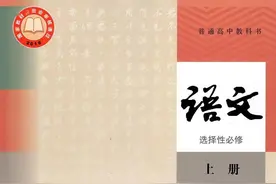 中高考必背古诗词中的职业和人称（23）图片