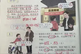 六下数学第二单元笔记图片