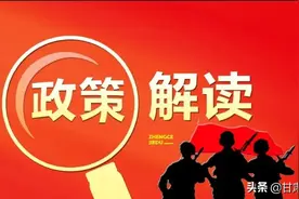【退役军人小课堂】退役军人的优先、优惠、优待政策，这次说全了！图片