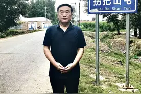 重回集体户 作者：韩志晨图片