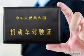 驾驶证迎来“终身免检”？交警：满足“3个条件”，直接免费申请图片