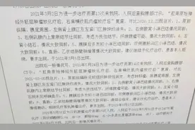 「病例分享」25岁少女肛门区疼痛患癌，放化疗后多处肿块基本消失图片