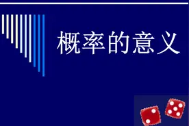 先抽后抽，机会均等图片