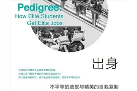 今天分享豆瓣最受关注的非虚构书单（下）图片