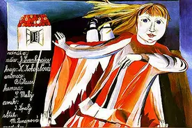 观杨·史云梅耶 Jan Svankmajer的《爱丽丝 Něco z Alenky (1988)》有感图片
