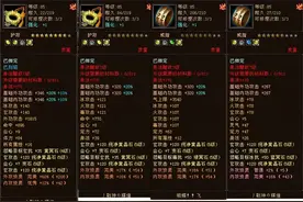 天龙八部：如果回到当年，王大妈、笑我狂…你最想追随哪位大神？图片