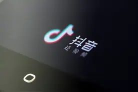 严打以壮阳减肥为噱头虚假宣传，抖音电商关停违规直播间5312个图片