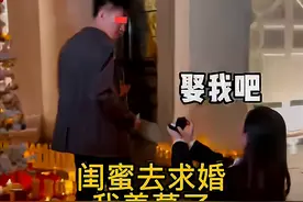 “让我考虑下！”深圳一女子下跪求婚男友，初中到大学已相恋8年图片