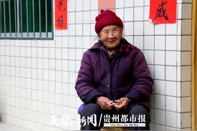 贵阳修文这个长寿村，一户“大家庭”五世同堂73人图片