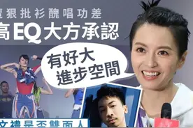 被电台DJ嘲演唱会服装丑唱功差，梁咏琪发声回应了图片