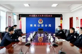 哈尔滨市南岗公安分局以政治工作“三个到位”全力保障市局直属机关警力下沉图片
