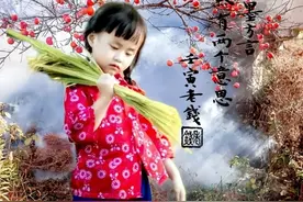 即墨方言很多只能口述不能文传，这样写出来仍然词不达意图片