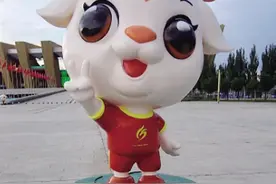 “暖羊羊”和“乐奔奔”亮相图片