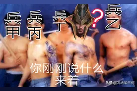 王者荣耀英雄档案——秩序统将 蒙恬图片