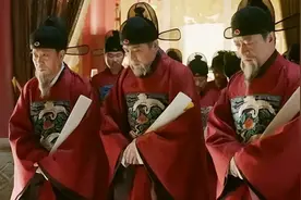 明朝官员从三品降到正四品，古人为什么如此开心？图片