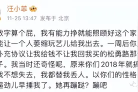 高圆圆赵又廷这一对当初有多不被看好，现在就有多甜图片