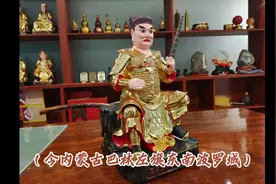 1980年出生的千万不要划走，快来看你的守护神#十二生肖图片
