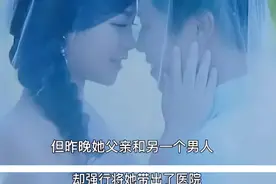 女子隐瞒身孕闪婚，结婚一年又怀前男友的孩子，丈夫：谁也别好过图片