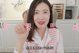 萌姐Q&A：你80%人生困惑，我来给你解答图片