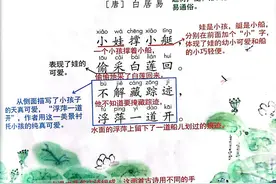 一年级语文下册《课堂笔记》课前预习，课后复习，收藏备用复习图片