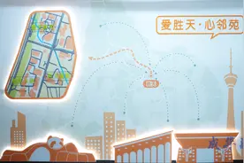 闲置空间微更新，成华又一社区综合服务站启用！| 成华融媒图片