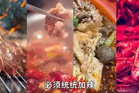 经常吃辣的人，最后会怎样？美国一项涉及57万人的研究揭开真相图片